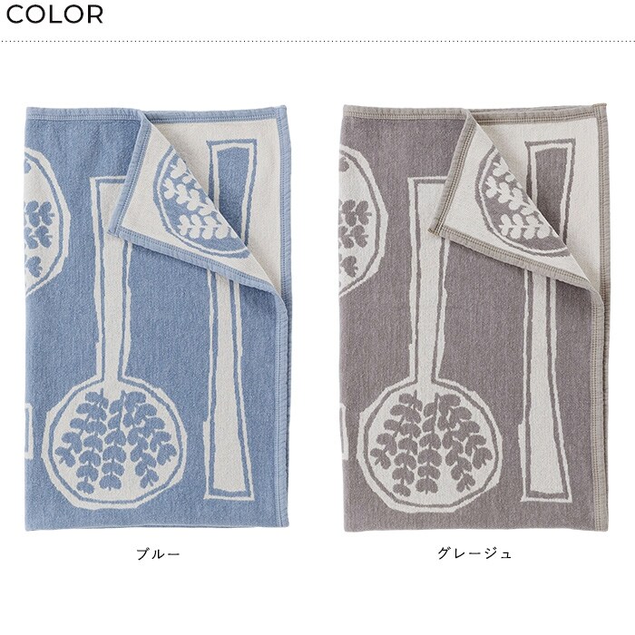 KLIPPAN クリッパン【正規取扱店】 コットンハーフブランケット フォレストスプーン ブランケット ハーフケット ベビーカー おしゃれ 北欧 ひざ掛け 膝掛け 洗える 洗濯機 出産祝い ギフト プレゼント ミナペルホネン