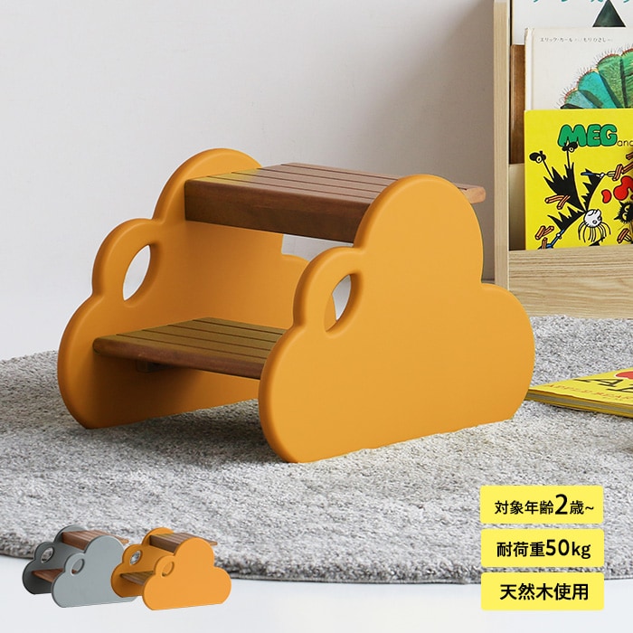 Kids Step Forest  踏み台 子供 子ども キッズ ステップ ステップ台 おしゃれ かわいい 木製 キッチン 洗面台 トイレ 子供家具 インテリア  