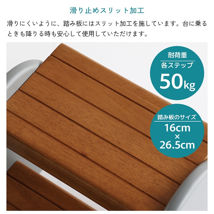 Kids Step Forest  踏み台 子供 子ども キッズ ステップ ステップ台 おしゃれ かわいい 木製 キッチン 洗面台 トイレ 子供家具 インテリア  