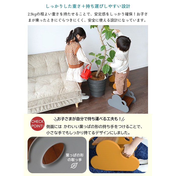 Kids Step Forest  踏み台 子供 子ども キッズ ステップ ステップ台 おしゃれ かわいい 木製 キッチン 洗面台 トイレ 子供家具 インテリア  