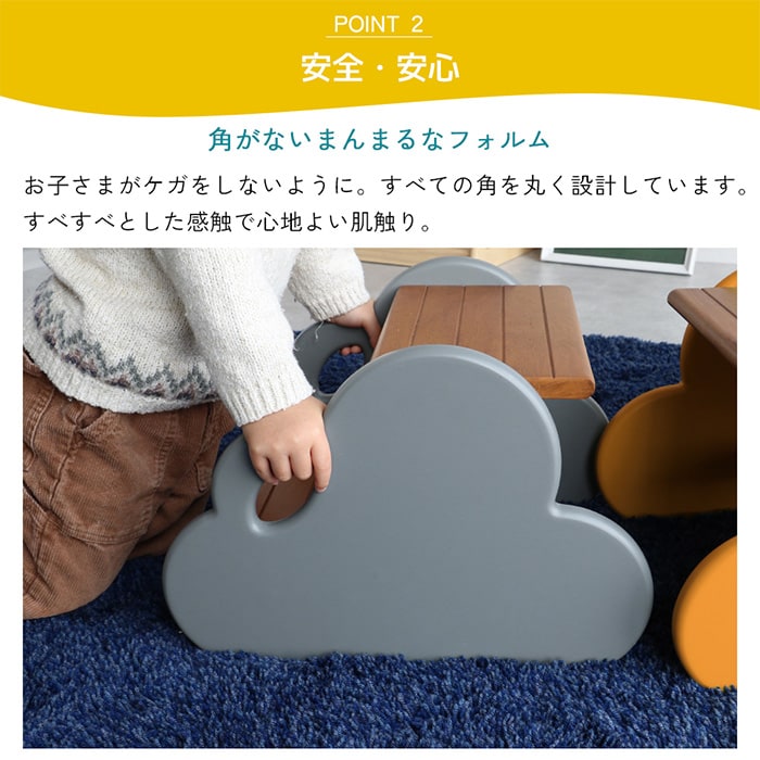 Kids Step Forest  踏み台 子供 子ども キッズ ステップ ステップ台 おしゃれ かわいい 木製 キッチン 洗面台 トイレ 子供家具 インテリア  