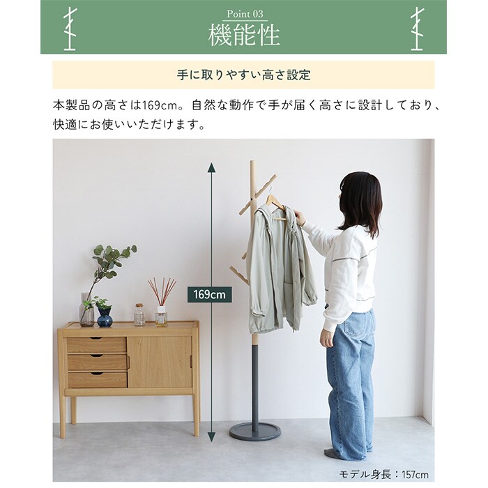 B-three Hanger  ポールハンガー 高さ調節可能 ハンガーポール 子供 子ども キッズ キッズハンガー コートハンガー 洋服掛け シンプル おしゃれ 北欧 家具 インテリア   