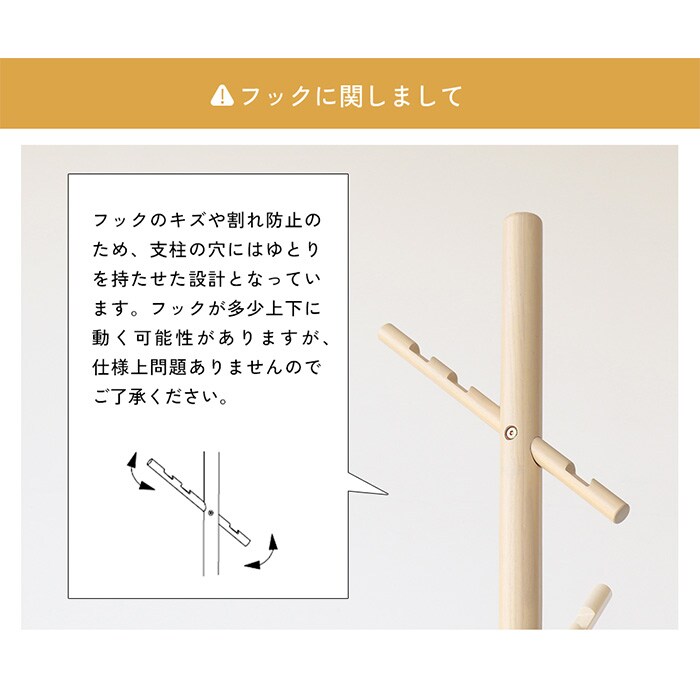 B-three Hanger  ポールハンガー 高さ調節可能 ハンガーポール 子供 子ども キッズ キッズハンガー コートハンガー 洋服掛け シンプル おしゃれ 北欧 家具 インテリア   