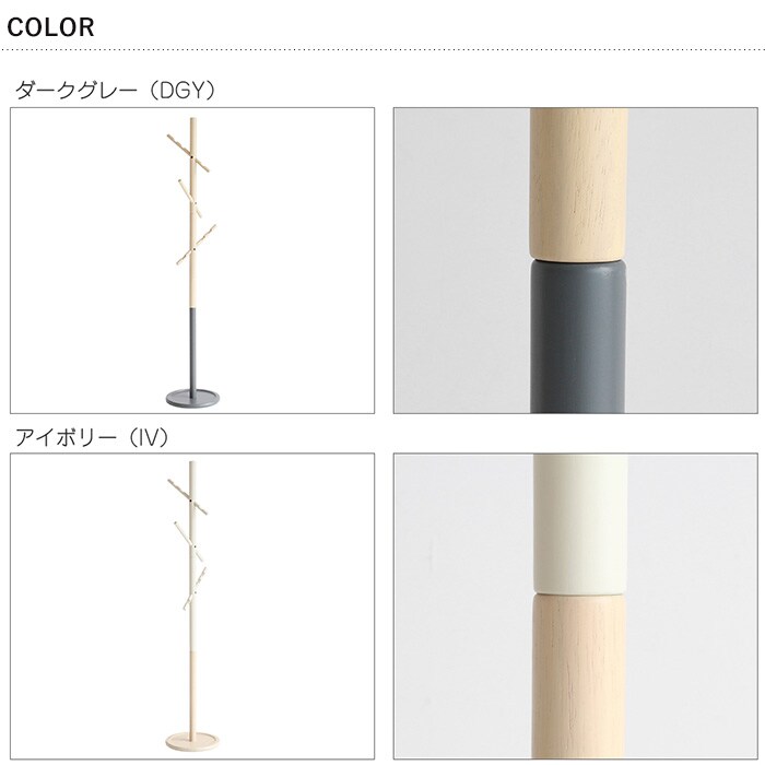 B-three Hanger  ポールハンガー 高さ調節可能 ハンガーポール 子供 子ども キッズ キッズハンガー コートハンガー 洋服掛け シンプル おしゃれ 北欧 家具 インテリア   