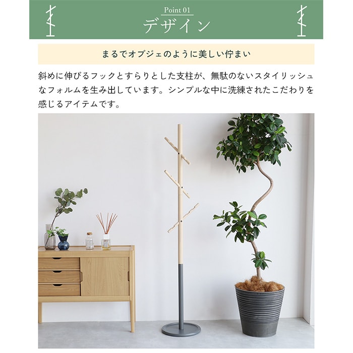 B-three Hanger  ポールハンガー 高さ調節可能 ハンガーポール 子供 子ども キッズ キッズハンガー コートハンガー 洋服掛け シンプル おしゃれ 北欧 家具 インテリア   