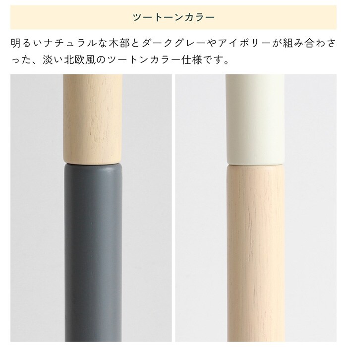 B-three Hanger  ポールハンガー 高さ調節可能 ハンガーポール 子供 子ども キッズ キッズハンガー コートハンガー 洋服掛け シンプル おしゃれ 北欧 家具 インテリア   