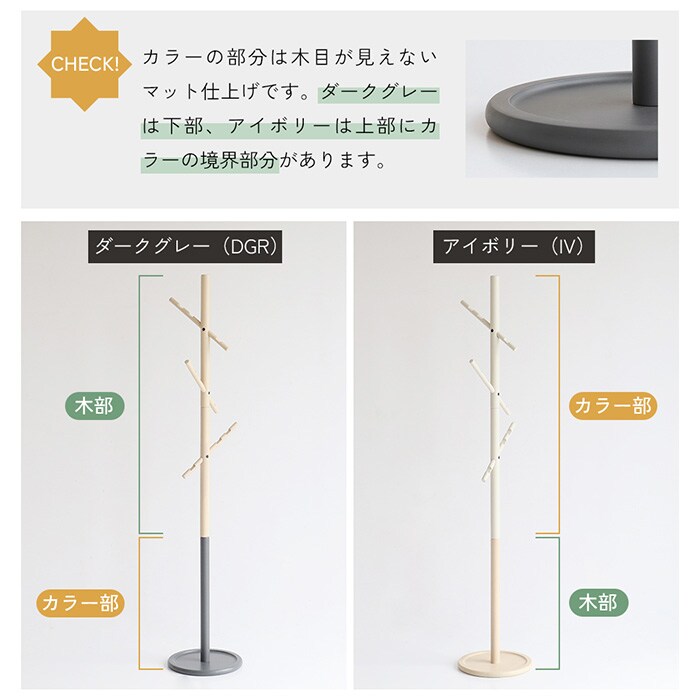 B-three Hanger  ポールハンガー 高さ調節可能 ハンガーポール 子供 子ども キッズ キッズハンガー コートハンガー 洋服掛け シンプル おしゃれ 北欧 家具 インテリア   