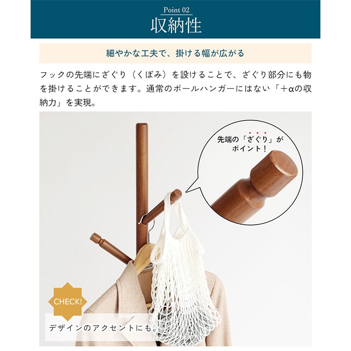 Pole Hanger -bibit-  ポールハンガー 高さ調節可能 ハンガーポール 子供 子ども キッズ キッズハンガー コートハンガー 洋服掛け シンプル おしゃれ 北欧 家具 インテリア   