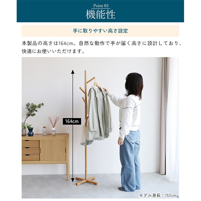 Pole Hanger -bibit-  ポールハンガー 高さ調節可能 ハンガーポール 子供 子ども キッズ キッズハンガー コートハンガー 洋服掛け シンプル おしゃれ 北欧 家具 インテリア   