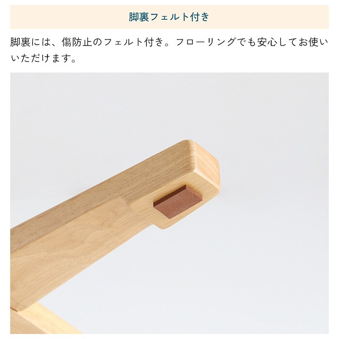 Pole Hanger -bibit-  ポールハンガー 高さ調節可能 ハンガーポール 子供 子ども キッズ キッズハンガー コートハンガー 洋服掛け シンプル おしゃれ 北欧 家具 インテリア   