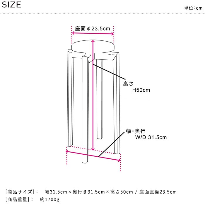 KLIPPAN クリッパン スツール シャーンスンド SSサイズ  スツール 幅31.5cm 高さ50cm 木製 丸 北欧 おしゃれ スタッキング 丸椅子 いす イス 腰掛け 玄関 リビング キッチン インテリア  