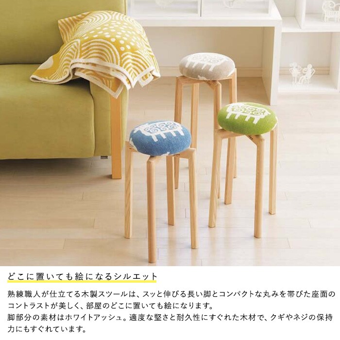 KLIPPAN クリッパン スツール ヒツジ SSサイズ  スツール 幅31.5cm 高さ50cm 木製 丸 北欧 おしゃれ スタッキング 丸椅子 いす イス 腰掛け 玄関 リビング キッチン インテリア  