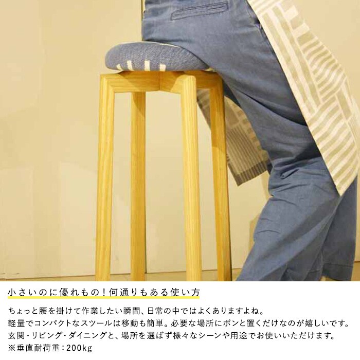 KLIPPAN クリッパン スツール ヒツジ SSサイズ  スツール 幅31.5cm 高さ50cm 木製 丸 北欧 おしゃれ スタッキング 丸椅子 いす イス 腰掛け 玄関 リビング キッチン インテリア  