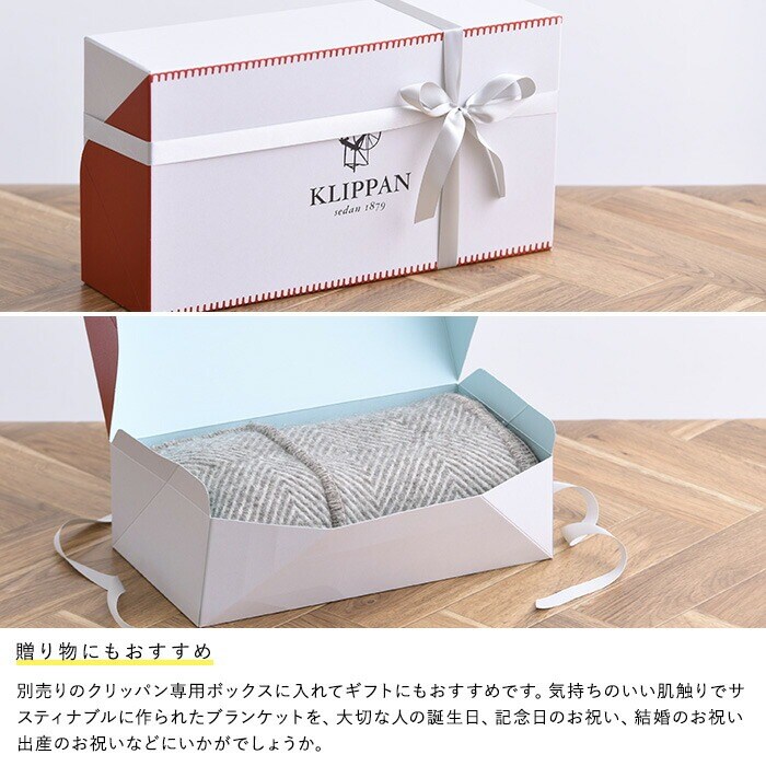 KLIPPAN クリッパン ライトコットン ミニブランケット フォレスト  ひざ掛け 膝掛け 幅70cm 長さ90cm 薄手 夏用 ベビー 赤ちゃん おくるみ 春 夏 北欧 おしゃれ 出産祝い ギフト プレゼント  