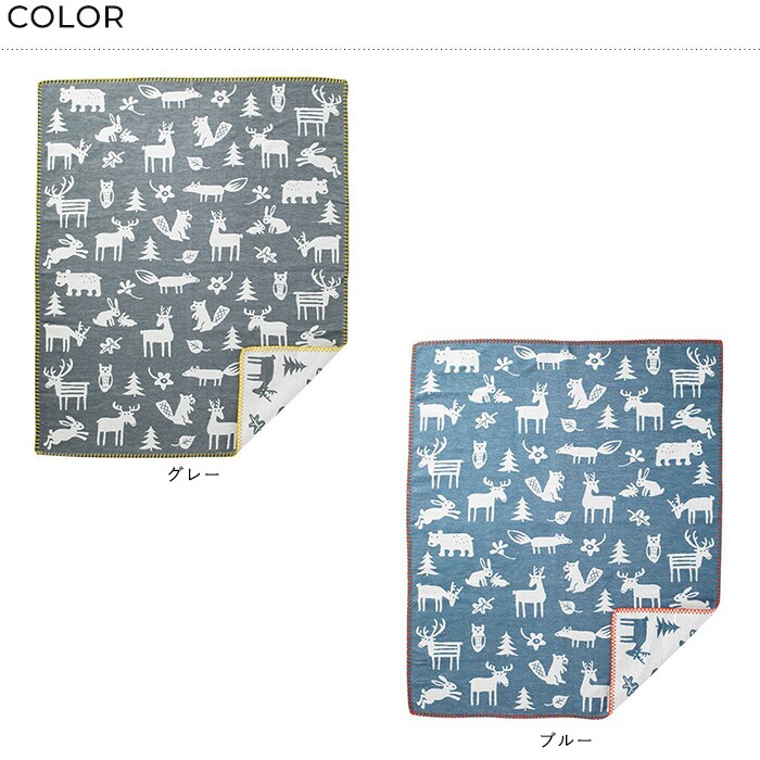 KLIPPAN クリッパン ライトコットン ミニブランケット フォレスト  ひざ掛け 膝掛け 幅70cm 長さ90cm 薄手 夏用 ベビー 赤ちゃん おくるみ 春 夏 北欧 おしゃれ 出産祝い ギフト プレゼント  