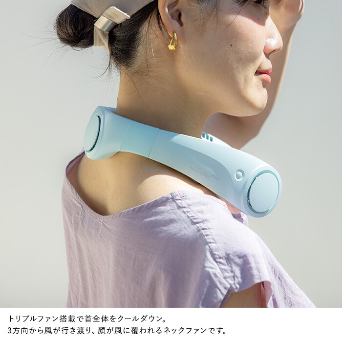 ELAiCE エレス iFan Collar Plus2 アイファン カラープラス2 扇風機 首かけ 2025 ネックファン 首掛け扇風機 軽量 静か 羽なし ブレードレス おしゃれ かわいい 暑さ対策 グッズ