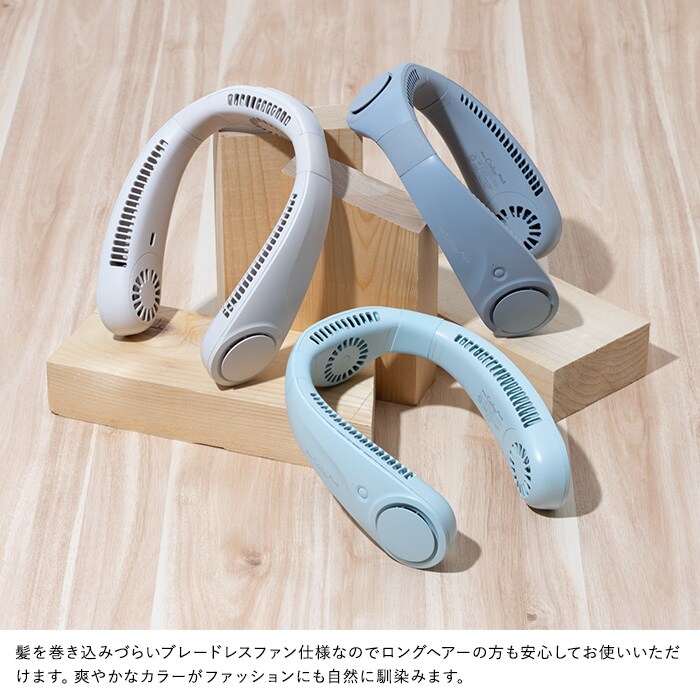 ELAiCE エレス iFan Collar Plus2 アイファン カラープラス2 扇風機 首かけ 2025 ネックファン 首掛け扇風機 軽量 静か 羽なし ブレードレス おしゃれ かわいい 暑さ対策 グッズ