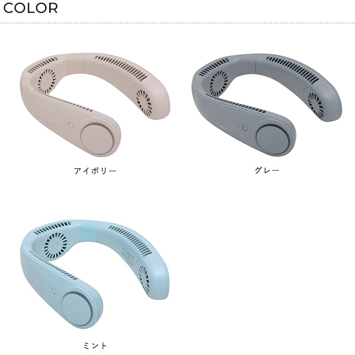 ELAiCE エレス iFan Collar Plus2 アイファン カラープラス2 扇風機 首かけ 2025 ネックファン 首掛け扇風機 軽量 静か 羽なし ブレードレス おしゃれ かわいい 暑さ対策 グッズ