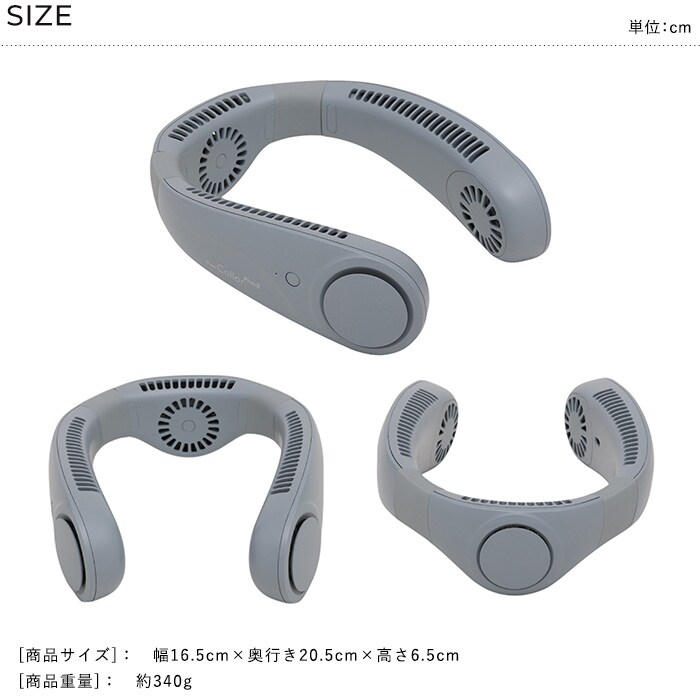 ELAiCE エレス iFan Collar Plus2 アイファン カラープラス2 扇風機 首かけ 2025 ネックファン 首掛け扇風機 軽量 静か 羽なし ブレードレス おしゃれ かわいい 暑さ対策 グッズ