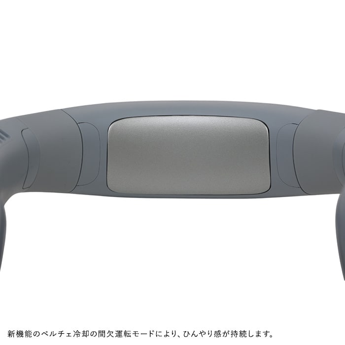 ELAiCE エレス iFan Collar Ice 25 アイファン カラーアイス 25  扇風機 首かけ 2025 ネックファン 首掛け扇風機 軽量 静か 冷却プレート付き ペルチェ おしゃれ かわいい 暑さ対策 グッズ  