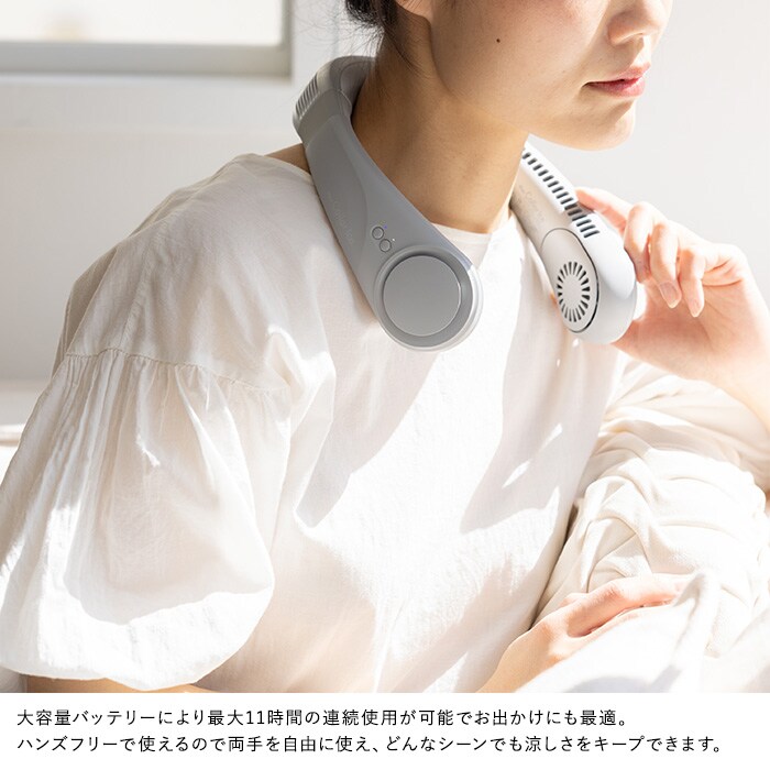 ELAiCE エレス iFan Collar Ice 25 アイファン カラーアイス 25  扇風機 首かけ 2025 ネックファン 首掛け扇風機 軽量 静か 冷却プレート付き ペルチェ おしゃれ かわいい 暑さ対策 グッズ  
