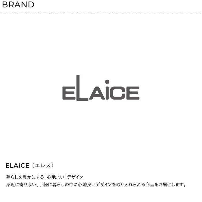 ELAiCE エレス iFan Collar Ice 25 アイファン カラーアイス 25  扇風機 首かけ 2025 ネックファン 首掛け扇風機 軽量 静か 冷却プレート付き ペルチェ おしゃれ かわいい 暑さ対策 グッズ  