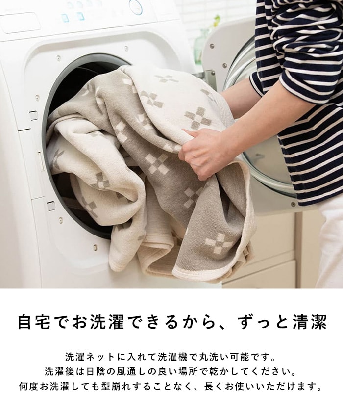 KLIPPAN クリッパン【正規取扱店】 シュニールコットン ミニブランケット ピルビ＆ムーミン  ベビー 赤ちゃん おくるみ ブランケット 厚手 おしゃれ かわいい 北欧 洗濯機 洗える 出産祝い ギフト プレゼント  