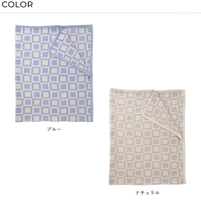 KLIPPAN リネン&シュニールコットン シングルブランケット フレーム スローケット 夏用 寝具 サマーケット おしゃれ 北欧 洗濯機 洗える ギフト プレゼント