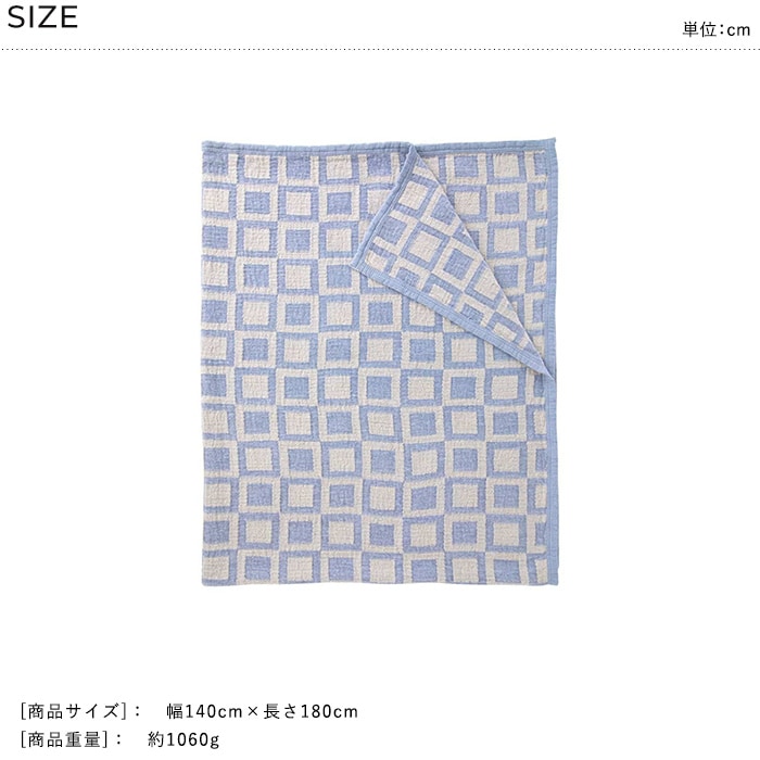 KLIPPAN リネン&シュニールコットン シングルブランケット フレーム スローケット 夏用 寝具 サマーケット おしゃれ 北欧 洗濯機 洗える ギフト プレゼント