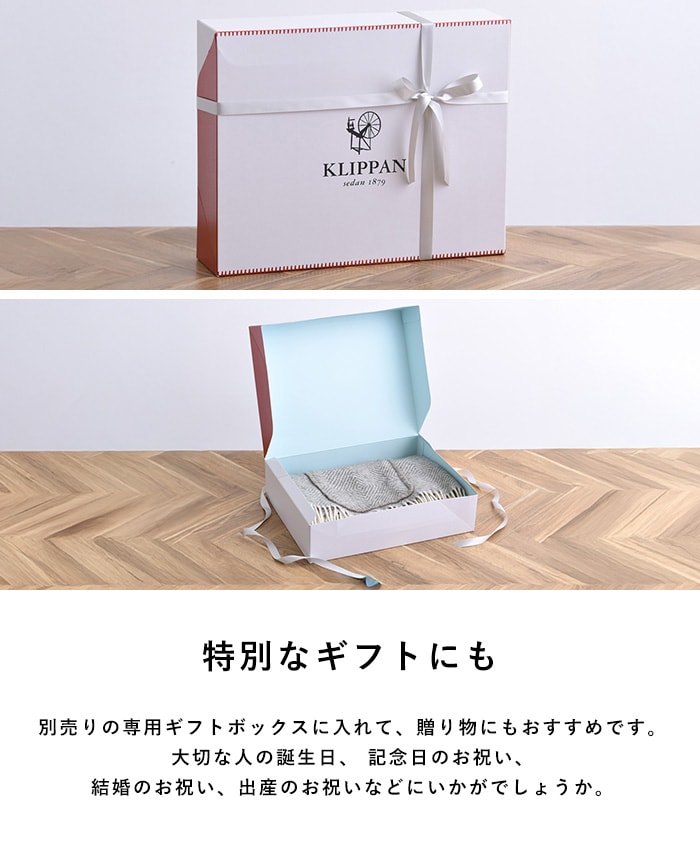 KLIPPAN リネン&シュニールコットン シングルブランケット フレーム スローケット 夏用 寝具 サマーケット おしゃれ 北欧 洗濯機 洗える ギフト プレゼント