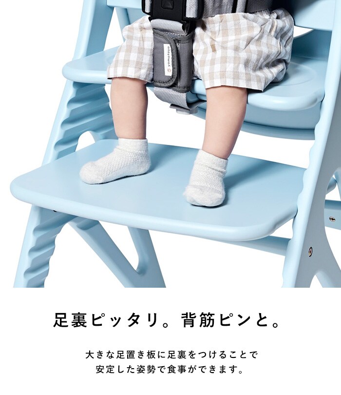 yamatoya アッフル ソルベ チェア  ベビーチェア 赤ちゃん ハイチェア 子供 キッズチェア 椅子 テーブル付き 北欧 おしゃれ かわいい 木製 高さ調整 パステルカラー 離乳食期 大和屋 ヤマトヤ  