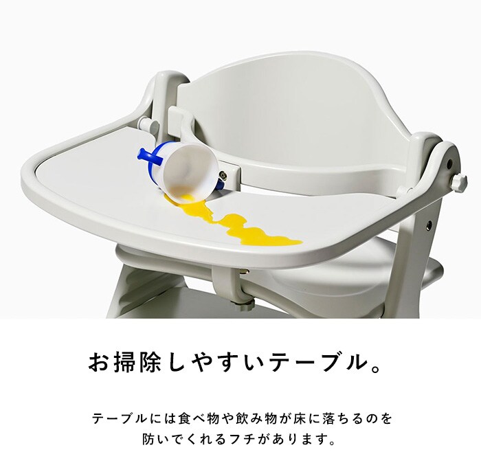 yamatoya アッフル ソルベ チェア  ベビーチェア 赤ちゃん ハイチェア 子供 キッズチェア 椅子 テーブル付き 北欧 おしゃれ かわいい 木製 高さ調整 パステルカラー 離乳食期 大和屋 ヤマトヤ  