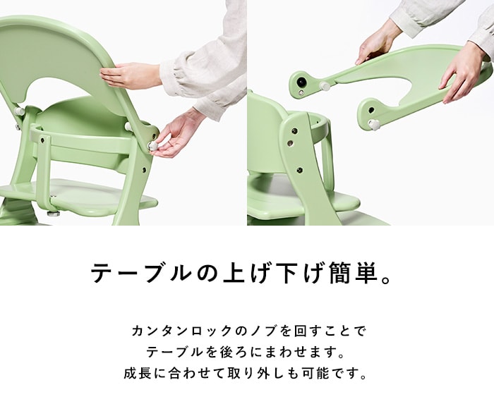 yamatoya アッフル ソルベ チェア  ベビーチェア 赤ちゃん ハイチェア 子供 キッズチェア 椅子 テーブル付き 北欧 おしゃれ かわいい 木製 高さ調整 パステルカラー 離乳食期 大和屋 ヤマトヤ  