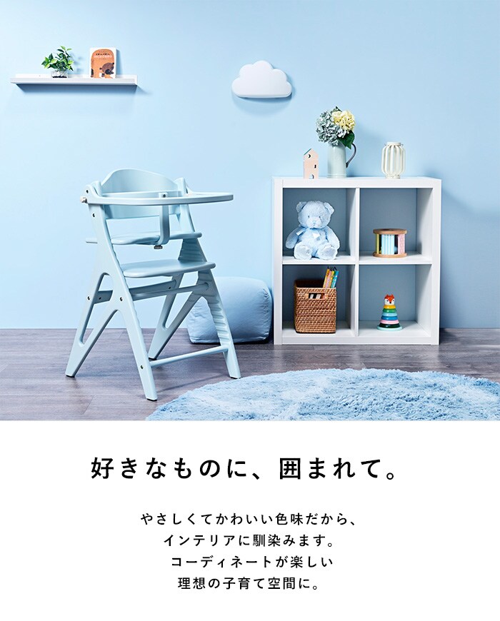 yamatoya アッフル ソルベ チェア  ベビーチェア 赤ちゃん ハイチェア 子供 キッズチェア 椅子 テーブル付き 北欧 おしゃれ かわいい 木製 高さ調整 パステルカラー 離乳食期 大和屋 ヤマトヤ  