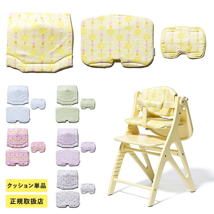 dショッピング |yamatoya アッフル ソルベ チェアクッション