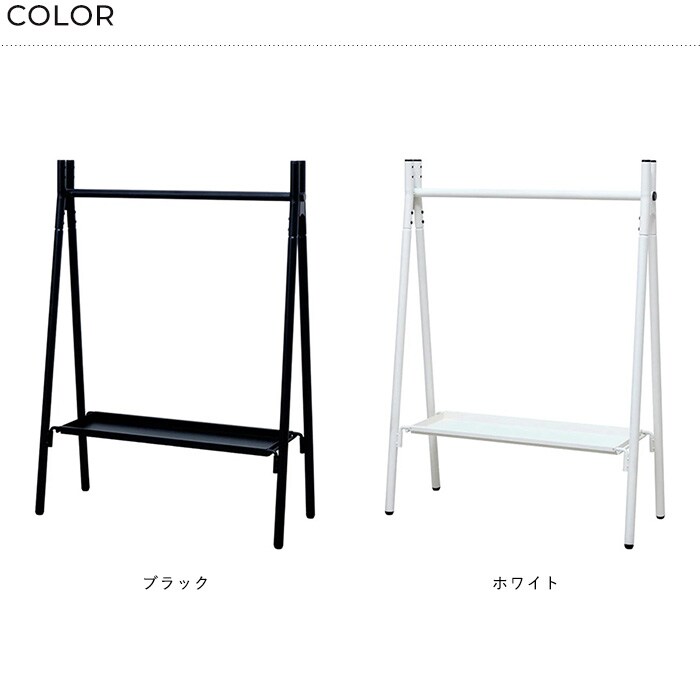 TETSUNAGI テツナギ RACK A mini & Steel tray mini SET  ランドセルラック ハンガー ハンガーラック 子供 子供部屋 キッズ 低い 低め 日本製 おしゃれ シンプル インテリア 子供家具 収納  