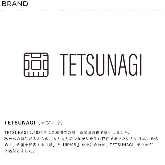 TETSUNAGI テツナギ RACK A mini & Shelf board mini SET  ランドセルラック ハンガー ハンガーラック 子供 子供部屋 キッズ 低い 低め 日本製 おしゃれ シンプル インテリア 子供家具 収納  