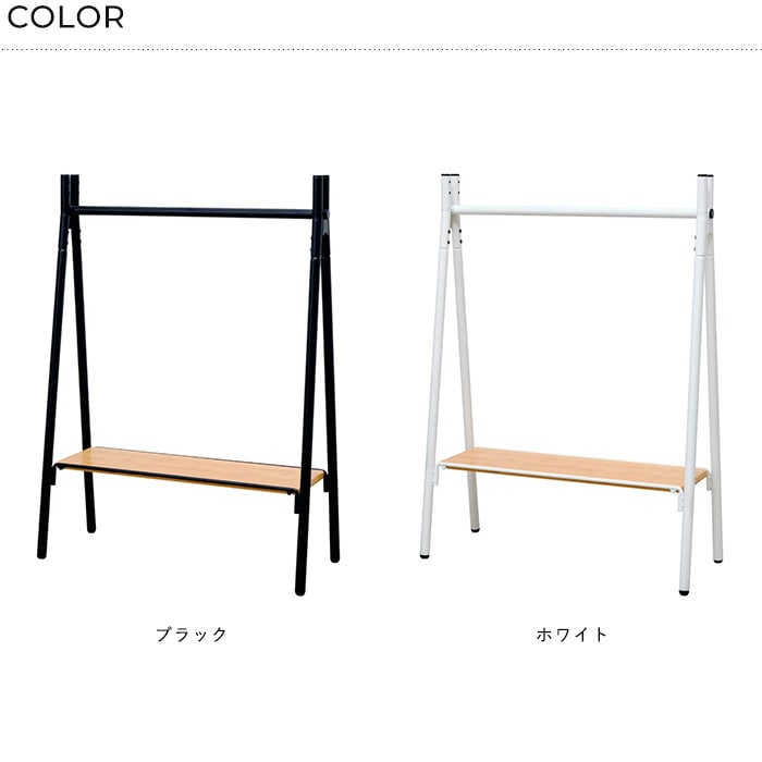 TETSUNAGI テツナギ RACK A mini & Shelf board mini SET  ランドセルラック ハンガー ハンガーラック 子供 子供部屋 キッズ 低い 低め 日本製 おしゃれ シンプル インテリア 子供家具 収納  