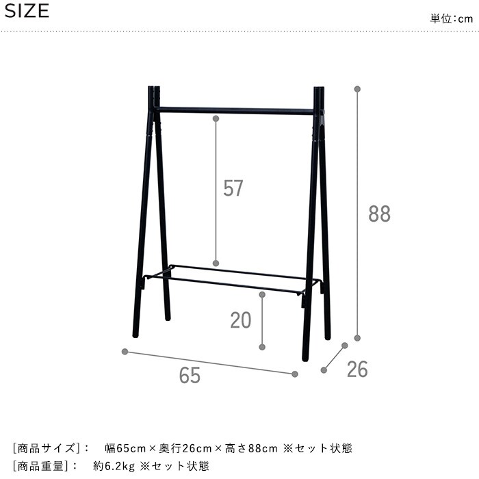 TETSUNAGI テツナギ RACK A mini & Shelf board mini SET  ランドセルラック ハンガー ハンガーラック 子供 子供部屋 キッズ 低い 低め 日本製 おしゃれ シンプル インテリア 子供家具 収納  