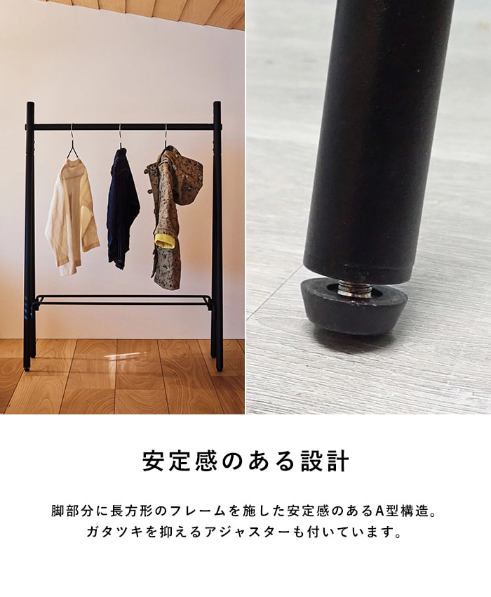 TETSUNAGI テツナギ RACK A mini & Shelf board mini SET  ランドセルラック ハンガー ハンガーラック 子供 子供部屋 キッズ 低い 低め 日本製 おしゃれ シンプル インテリア 子供家具 収納  