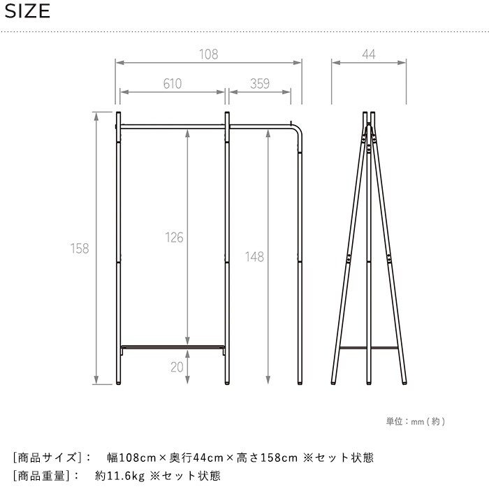 TETSUNAGI テツナギ RACK A & Shelf board + Side hanger SET  ハンガーラック スリム 省スペース おしゃれ 棚付き スチール アイアン 日本製 コートハンガー シンプル インテリア 家具 収納  