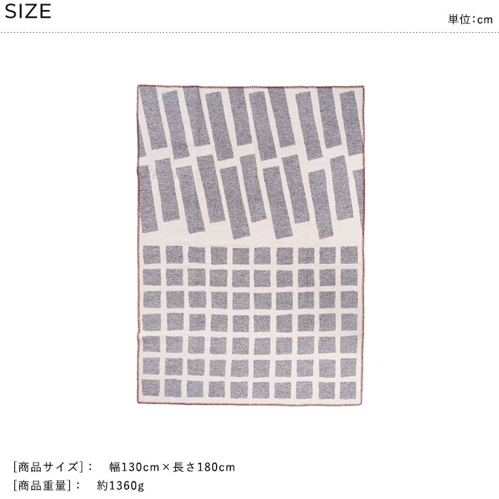 KLIPPAN クリッパン【正規取扱店】 ウール シングルブランケット FLOOR フロアー スローケット 厚手 毛布 高級 おしゃれ 北欧 肩掛け ギフト プレゼント