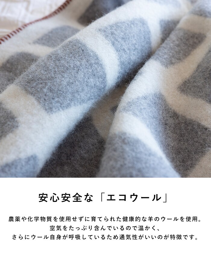 KLIPPAN クリッパン【正規取扱店】 ウール シングルブランケット FLOOR フロアー スローケット 厚手 毛布 高級 おしゃれ 北欧 肩掛け ギフト プレゼント