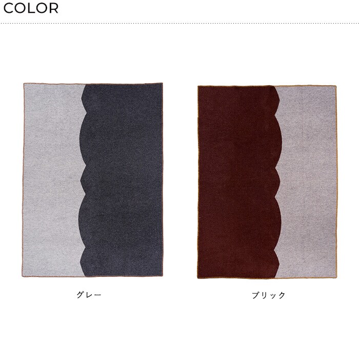 KLIPPAN クリッパン【正規取扱店】 ウール シングルブランケット FASAD ファサード  スローケット 厚手 毛布 高級 おしゃれ 北欧 肩掛け ギフト プレゼント  