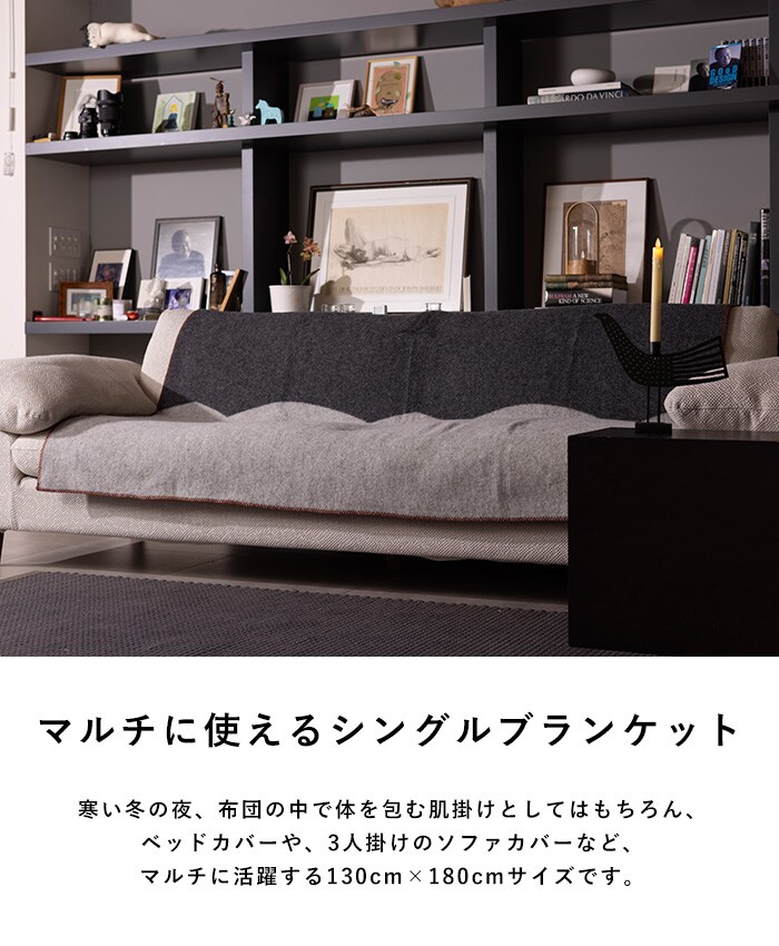 KLIPPAN クリッパン【正規取扱店】 ウール シングルブランケット FASAD ファサード  スローケット 厚手 毛布 高級 おしゃれ 北欧 肩掛け ギフト プレゼント  