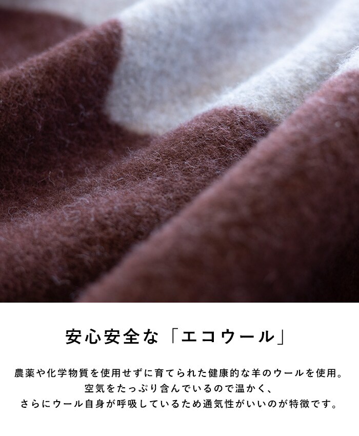 KLIPPAN クリッパン【正規取扱店】 ウール シングルブランケット FASAD ファサード  スローケット 厚手 毛布 高級 おしゃれ 北欧 肩掛け ギフト プレゼント  