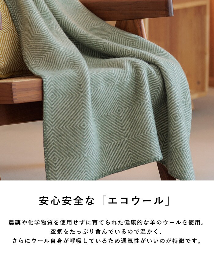 KLIPPAN クリッパン【正規取扱店】 ウール ハーフブランケット グースアイ MIDI  ハーフケット ひざ掛け おしゃれ 北欧 高級 ブランケット スローケット ベビーカー ギフト プレゼント  
