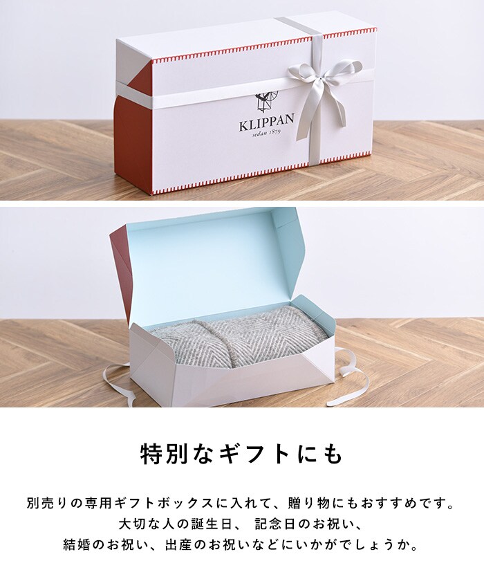 KLIPPAN クリッパン【正規取扱店】 ウール ハーフブランケット グースアイ MIDI  ハーフケット ひざ掛け おしゃれ 北欧 高級 ブランケット スローケット ベビーカー ギフト プレゼント  