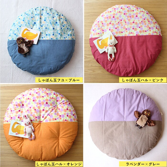 洛中高岡屋 撥水ヌードせんべい座布団＆カバーセット  お昼寝マット 円形 100センチ 赤ちゃん ベビー 布団 おしゃれ かわいい 出産祝い 日本製 ベビーマット プレイマット おむつ替え お昼寝布団 出産準備  