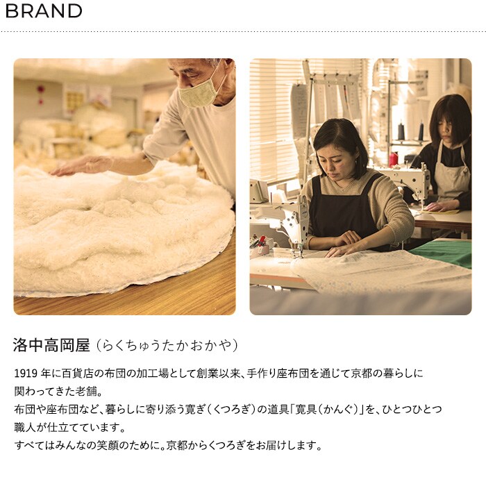 洛中高岡屋 撥水ヌードせんべい座布団＆カバーセット  お昼寝マット 円形 100センチ 赤ちゃん ベビー 布団 おしゃれ かわいい 出産祝い 日本製 ベビーマット プレイマット おむつ替え お昼寝布団 出産準備  